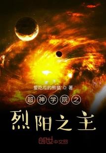 属兔喜土佩戴