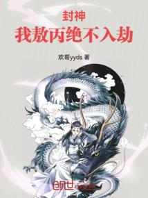韵字适合属蛇吗男孩