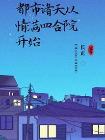 北京海滨区五行属什么