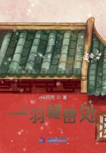 马姓属虎取名男孩
