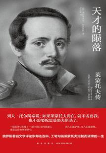 周公解梦白蝙蝠
