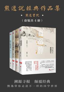 有福名字的含义