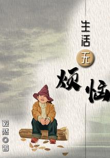 属龙人出路视频