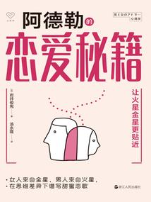1937年的五行属性是
