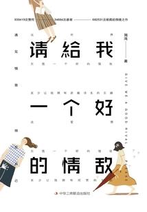 周公解梦做梦怀猪