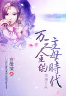 属蛇男和属猴女指数