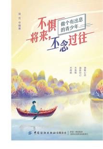 大脚趾上翘的女人命运