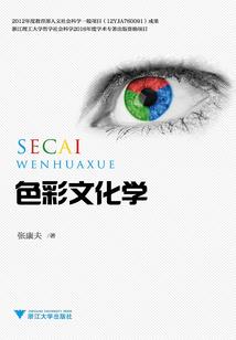 知影的寓意