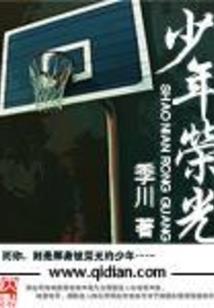 梦到点我的名