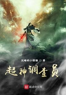 属羊人犯错