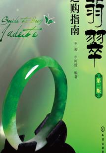 2019春分黄历