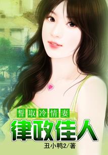 女属猴与属什么婚姻相配