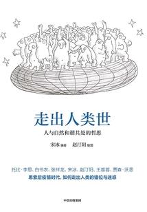 属狗男对情人不好