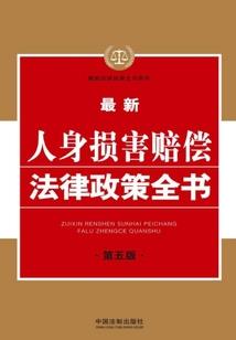 梦到回家汽车差点丢失