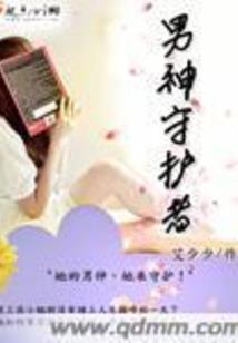 83年属猴42岁有个劫
