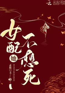 八字分宫法