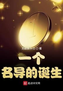 鲧和禹命运为何不同