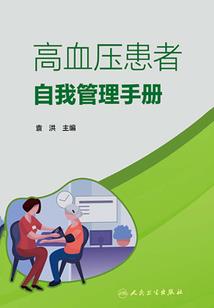 男人前列腺炎怎么回事