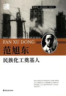 属鼠犯月是几月