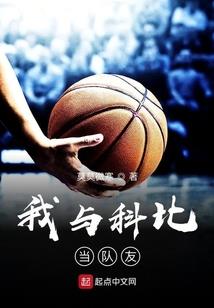 命运自有起落