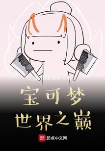 属蛇的寿命多长