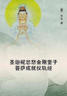 属虎生猴好吗