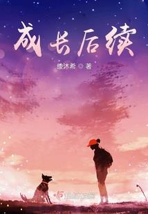 属虎的要属啥的孩子好