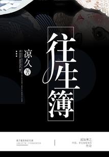 头发枯焦的人运势