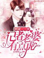 属鸡女对自己要求很高