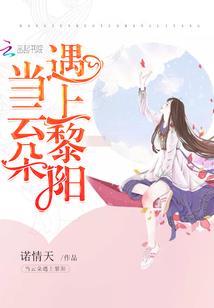 五月男命运如何