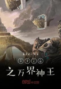 领导能力最大的星座