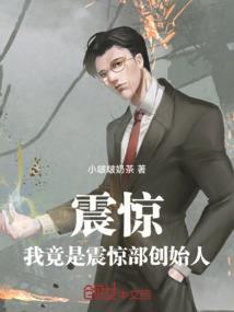 82年属猪是什么命格