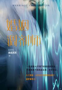 属羊人忌住6层吗