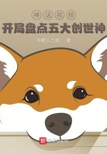 属牛人讨厌属鼠人吗