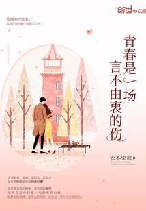 属相文化学