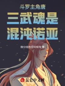 八星座日期