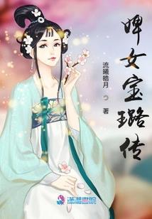 古文周公解梦大雪