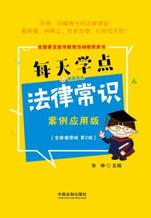 周公解梦梦见吃西红柿皮