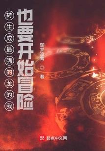 今年属鸡运气不好