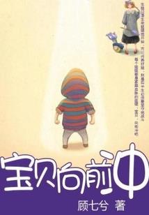 7月13是多少星座