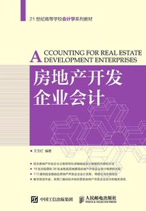 五行修神txt