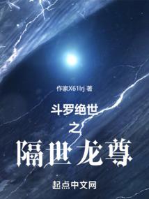 龙猴组合财运如何