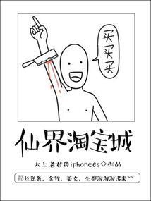 属相女人的命运