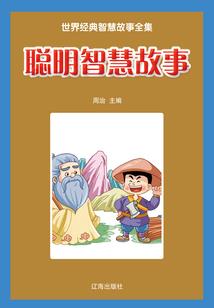属牛名字用鹤好吗