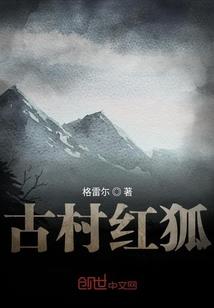 八七年下半年的运气