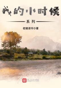 属相猪男和属相狗女婚配