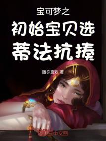 小孩子五行少水怎么办