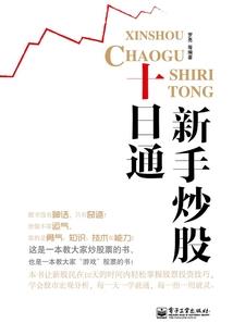 歪不横楞的生肖