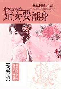 属牛女和属老鼠