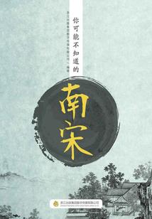 属蛇人怕火吗